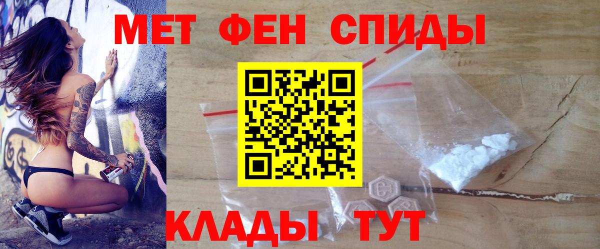 Амфетамин Розовый Туймазы