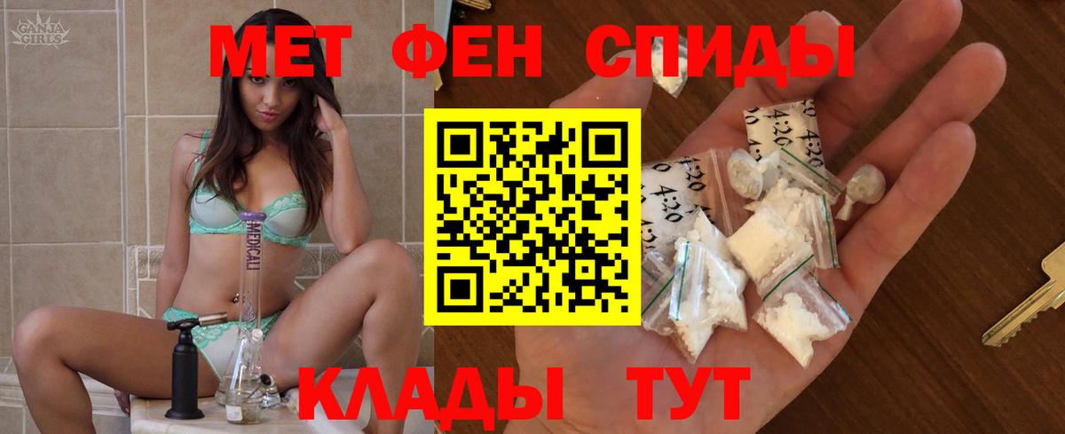 АМФ 98%  Вход с VPN  Туймазы 