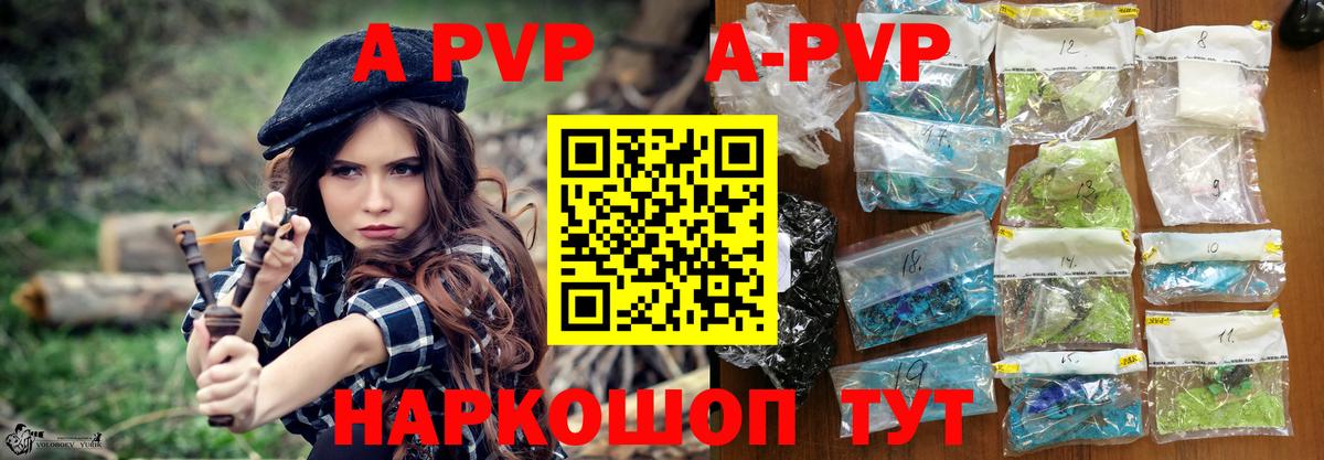 Туймазы  Alpha-PVP мука  Alfa_PVP Соль  Alpha PVP Соль  Вход с VPN 