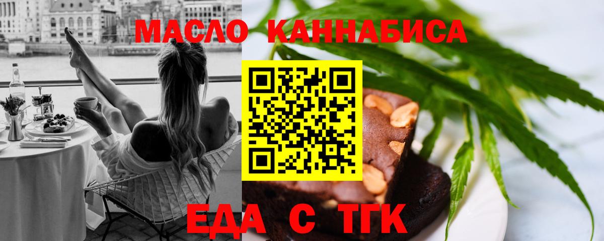 LSD-25  Туймазы  МАРИХУАНА  КОКАИН  МЕФ   ГАШИШ  НБОМе  Вход с VPN 