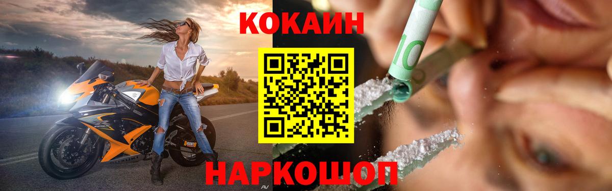 Cocaine VHQ Туймазы