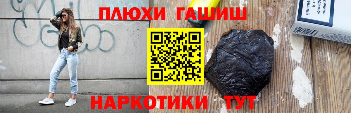 Гашиш  ГАШ 40% ТГК  Вход с VPN  Туймазы  ГАШ Ice-O-Lator 
