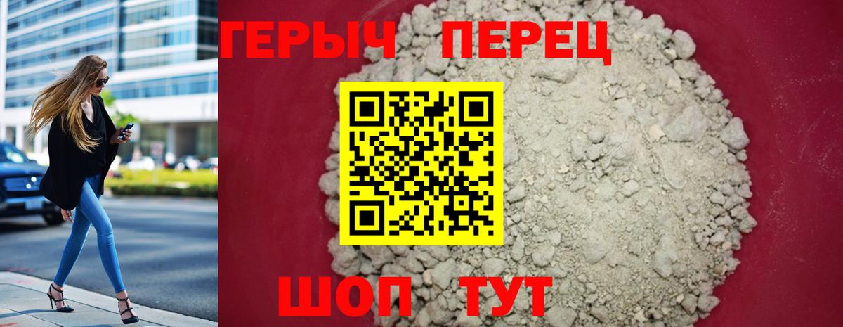 ГЕРОИН гречка Туймазы