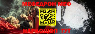 кристаллы Можайск