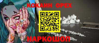 кристаллы Можайск