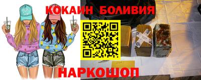 кристаллы Можайск