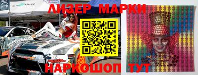 кристаллы Можайск