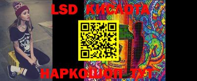 кристаллы Можайск