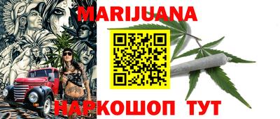 кристаллы Можайск