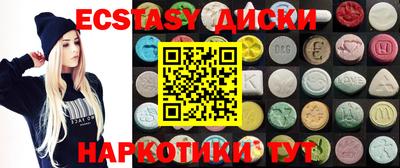 кристаллы Можайск