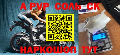 ешки Моздок