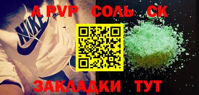 кристаллы Можайск