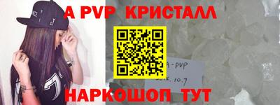 ешки Моздок