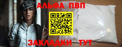 кристаллы Можайск