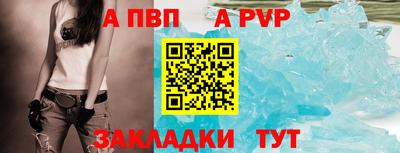ешки Моздок