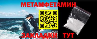 кристаллы Можайск