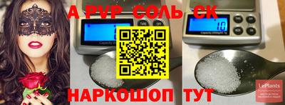 мяу мяу кристалл Ярославль