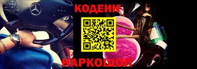 кристаллы Можайск