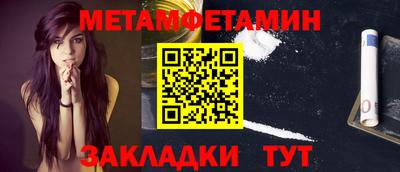 кристаллы Можайск