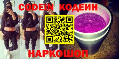 кристаллы Можайск