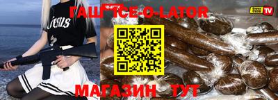 кристаллы Можайск