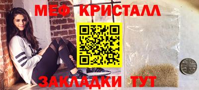 ешки Моздок