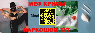 ешки Моздок
