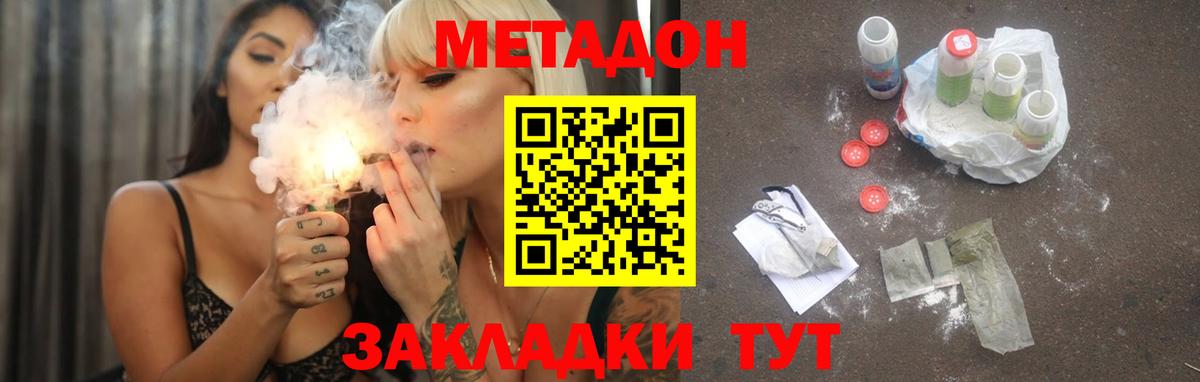 мориарти официальный сайт  Метадон кристалл  Метадон мёд  Вход с VPN  Туймазы  ссылка на мегу онион 