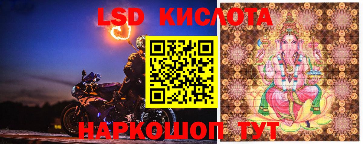 Марки N-bome 1,8мг  Вход с VPN  Марки N-bome 1,8мг  Туймазы 
