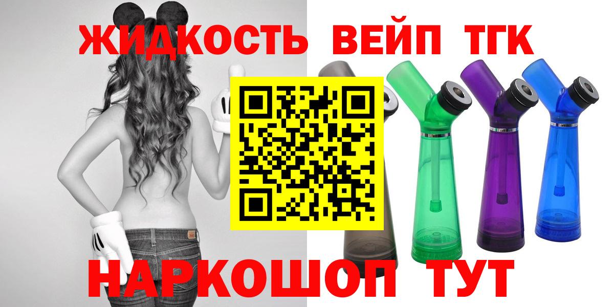 Дистиллят ТГК концентрат Туймазы