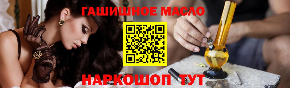 Туймазы  ТГК вейп  Вход с VPN 