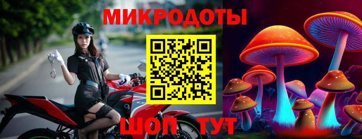 Галлюциногенные грибы мицелий Туймазы