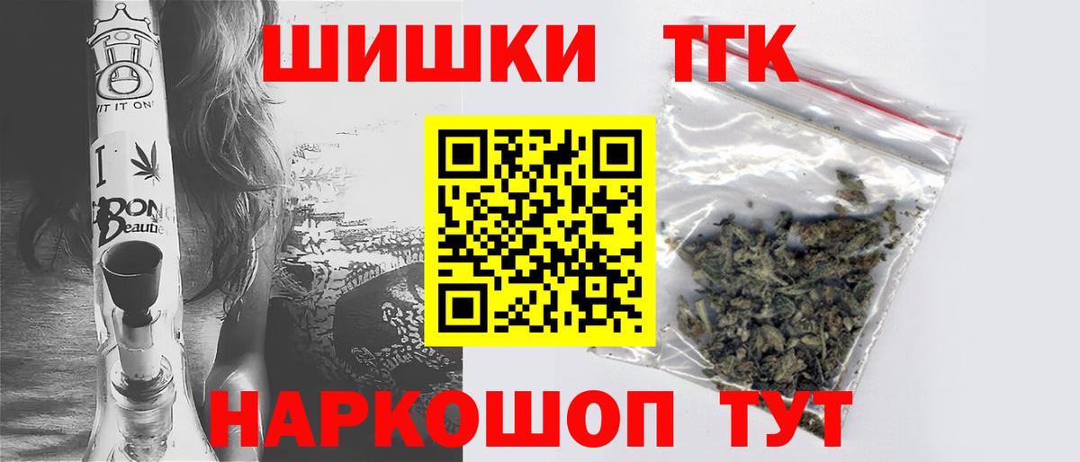 Конопля VHQ  Вход с VPN  Канабис планчик  Туймазы 