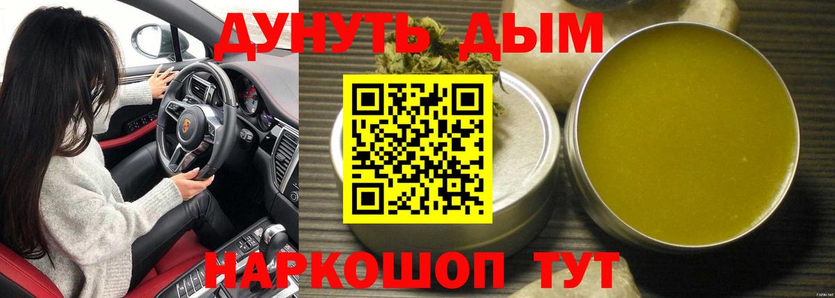 Каннабис план Туймазы